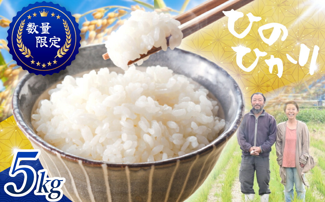お取り置きのこむぎさま専用ヒノヒカリ10kg、野菜セット、奈良県産、農家直送 金鵄米/白米/10kg】冷めても美味しいヒノヒカリ2024年産きん