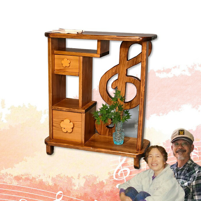 【ふるさと納税】ト音縁起の今めかしい棚 ／ 細工所天使の悧巧に 棚 奈良県 田原本町