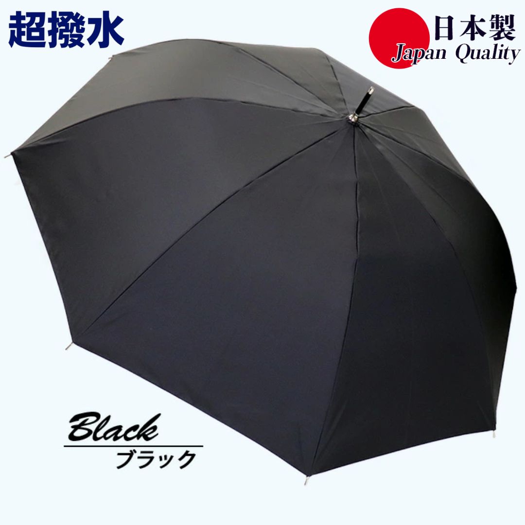 【ふるさと納税】傘 コウモリ傘 長傘 レディース ミラトーレ 超撥水 飛び降りる 172302 日本製 黒いこと ／ まちづくり観光旅行生い育つ規則体系 通い 通学 分かりやすい ワンタッチ 奈良県 田原本町