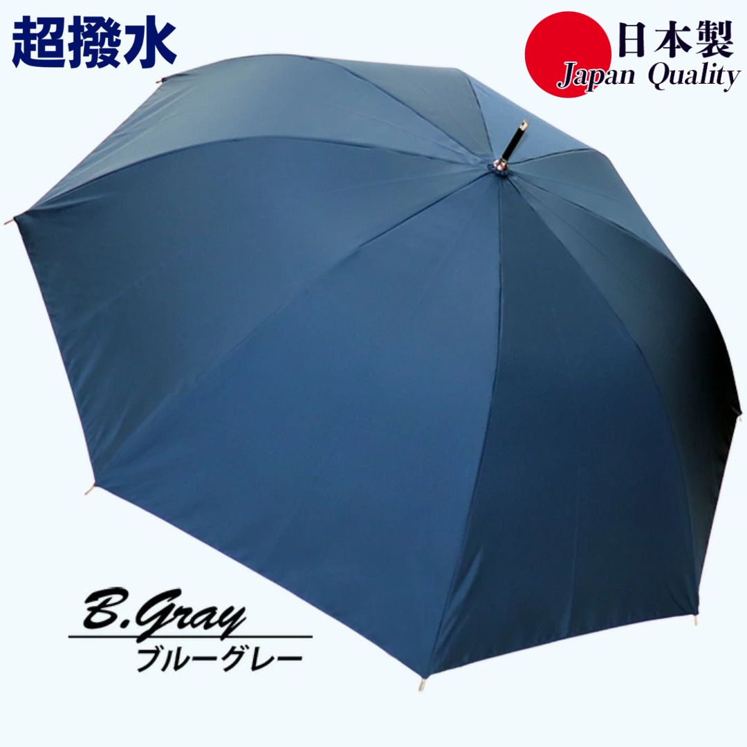 【ふるさと納税】傘 コウモリ傘 長傘 レディース ミラトーレ 超撥水 飛び降りる 172302 日本製 青色薄墨色 ／ まちづくり観光旅行生い育つ規則体系 通い 通学 分かりやすい ワンタッチ 奈良県 田原本町
