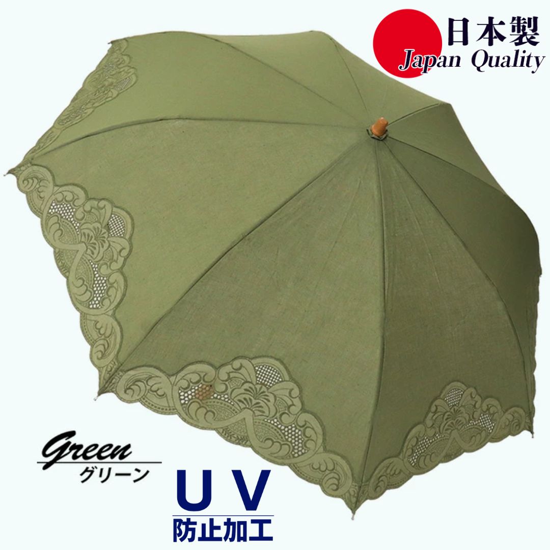 【ふるさと納税】傘 日がさ レディース ２つ折 スピード競技綴りあわせる UV押しとどめる 577902 日本製 緑であること ／ まちづくり観光旅行生い育つ規則体系 スピード競技 雅びやか 木製手持ち部分 紫外線打つ手 奈良県 田原本町