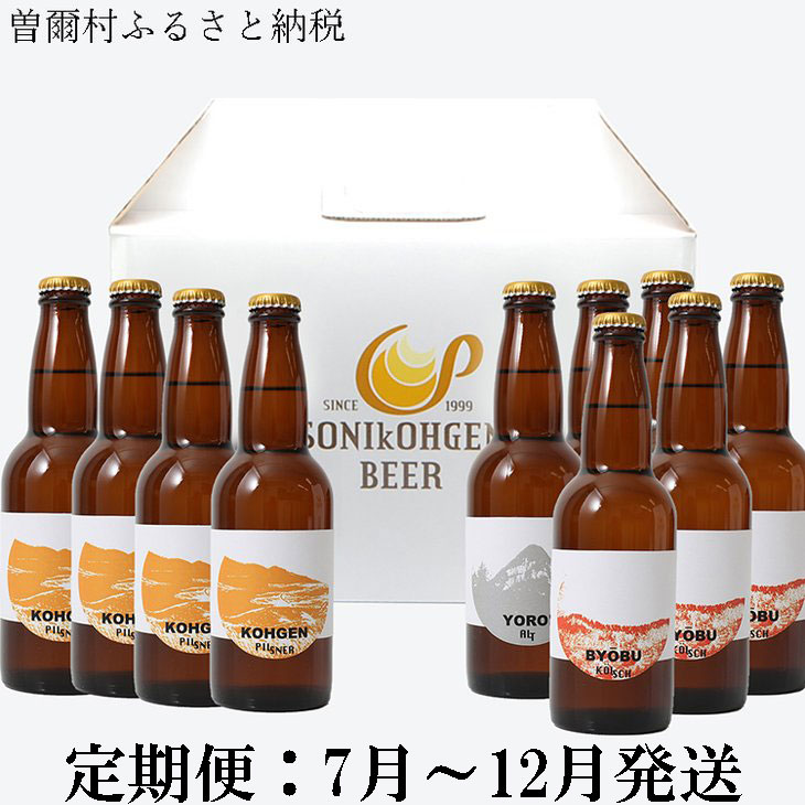 倉敷ビール 飲み比べ10本セット - 通販 - ecuadordental.com.ec