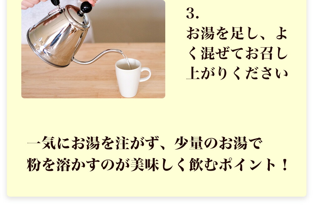 曽爾米を焙煎した芳ばしい香りをインスタントコーヒー感覚で 粉 玄米 珈琲 コーヒー 粉 応援 インスタントコーヒー カフェインレス 米 焙煎 お取り寄せ お米 デトックス効果 デトックス お茶会 女子 お茶 ふるさと納税 玄米焙煎珈琲 玄米 珈琲 コーヒー 粉