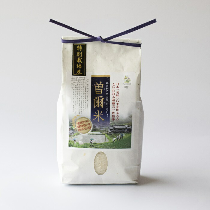 安い購入 令和2年度産 特別栽培米 曽爾村ブランド米 コシヒカリ 10kg2袋 白米 ふるさと納税 米 10 ふるさと納税 コシヒカリ お米 高知インター店 Vancouverfamilymagazine Com