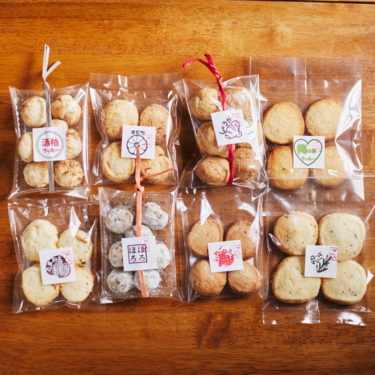 【ふるさと納税】奥明日香で採れた作物が入った8種類の手づくりクッキー詰め合わせ 9,120円