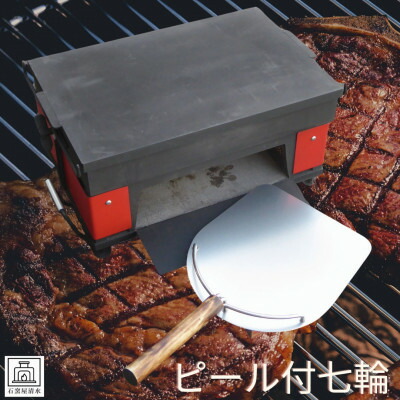 楽天市場】【ふるさと納税】受注生産 ステンレス製［炭火焼き網