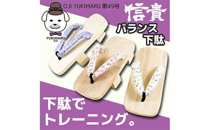 ふるさと納税 和服 奈良県王寺町 ふるさと納税 メンズファッション 信貴 トレーニング下駄 Bg 01 奈良県王寺町 雪丸ブルー 下駄 最新な の ふるさと納税 和服 奈良県王寺町 ふるさと納税 メンズファッション 信貴 トレーニング下駄 Bg 01 奈良県王寺町 雪丸ブルー 下駄 最新な の