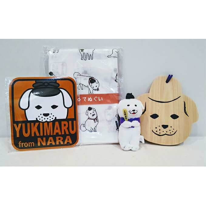 【ふるさと納税】雪丸の願いふだセット 雑貨 日用品