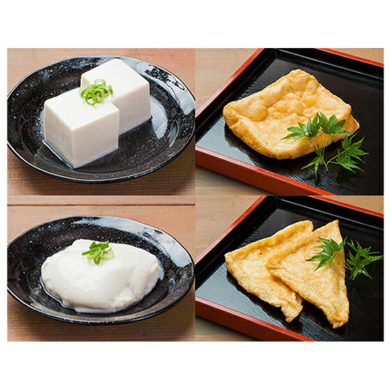 【ふるさと納税】とうふ匠　豆風花「厳選お豆腐・油揚げセット」 惣菜