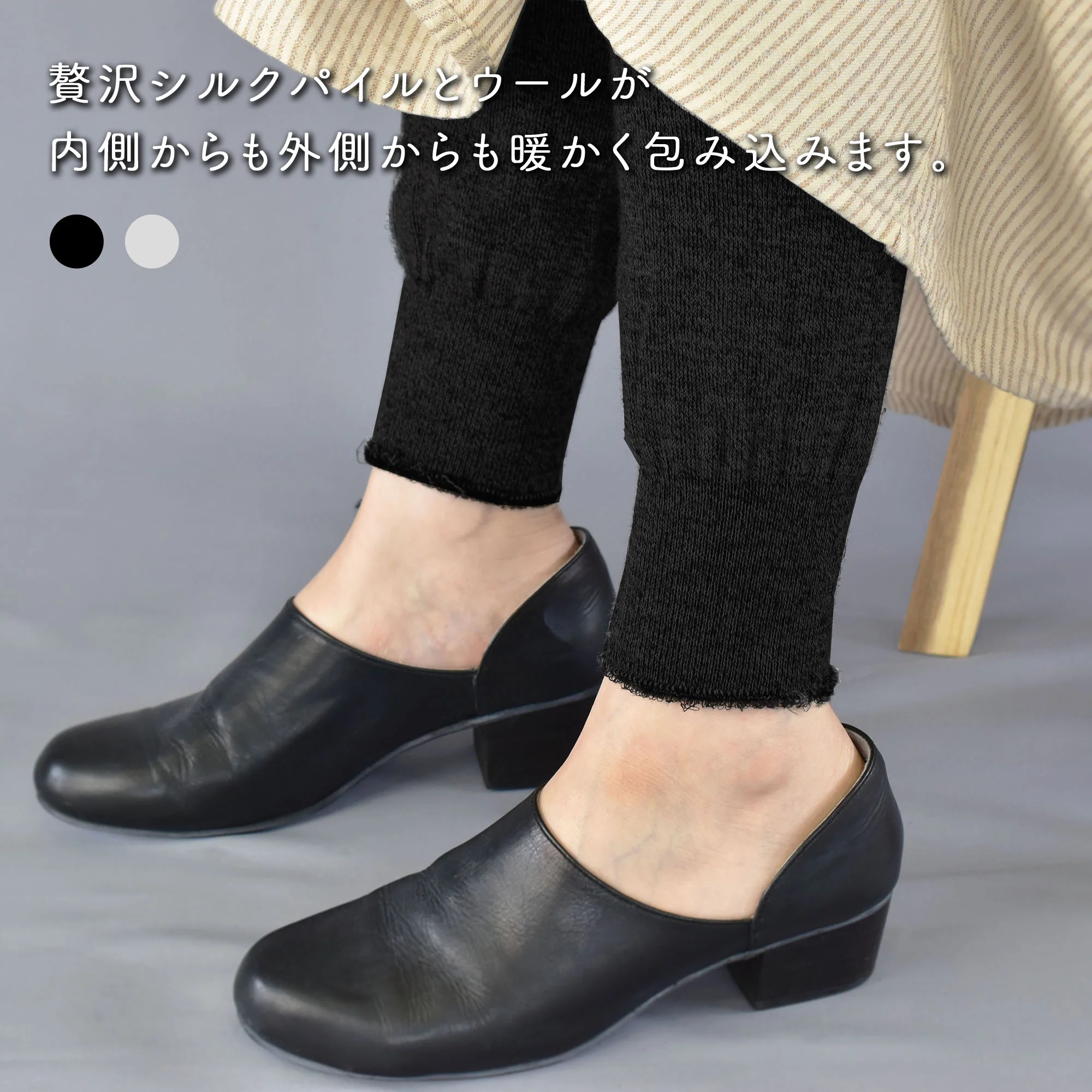 【ふるさと納税】BLUMON内部シルクパイルウールレギンス///レギンス 痛いところ 冷ややかさ 冷え症 冬 情の籠もった 情の籠もった 寝る 防寒 土手っ腹 地絹 綿 可愛らしい 格好のいい 履き気味合い パステル色の 日本製 奈良県 広陵町