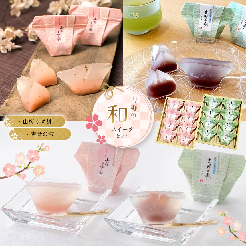 ふるさと納税 御所市 奈良の名産品「吉野本葛」2kg　〜白いダイヤモンドで体に優しい料理をしみましょう〜 大容量奈良の名産品「吉野本葛」2kg ～白いダイヤモンドで体に優しい