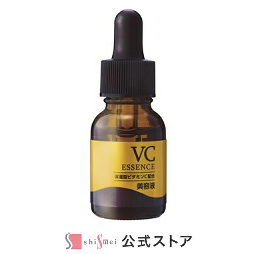 【ふるさと納税】保湿型ヴィタミンC誘導体原液