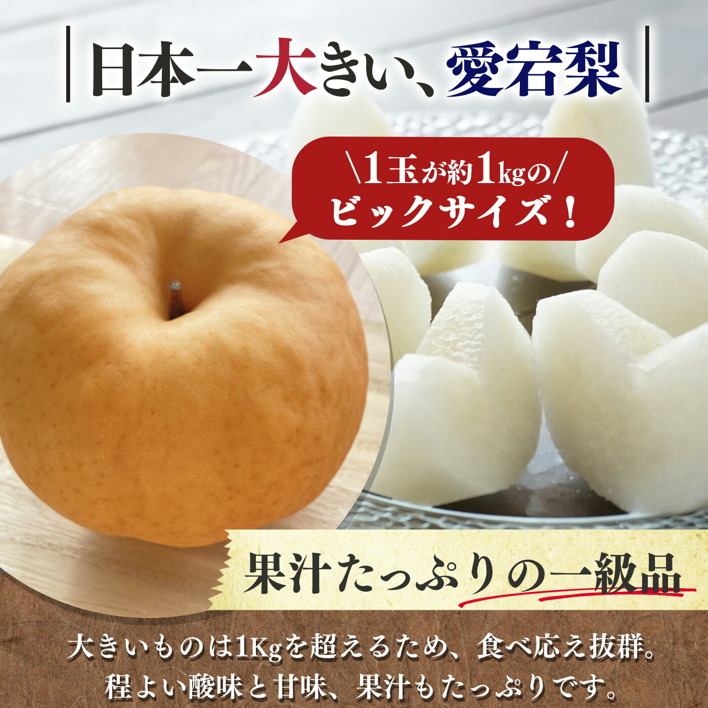 市場 ふるさと納税 南陽園 奈良県産 5 7玉 特大サイズ あたご梨