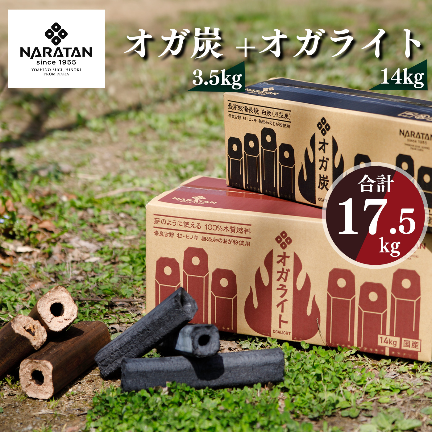 楽天市場】【ふるさと納税】 プロが愛用する 炭 「 さくら炭