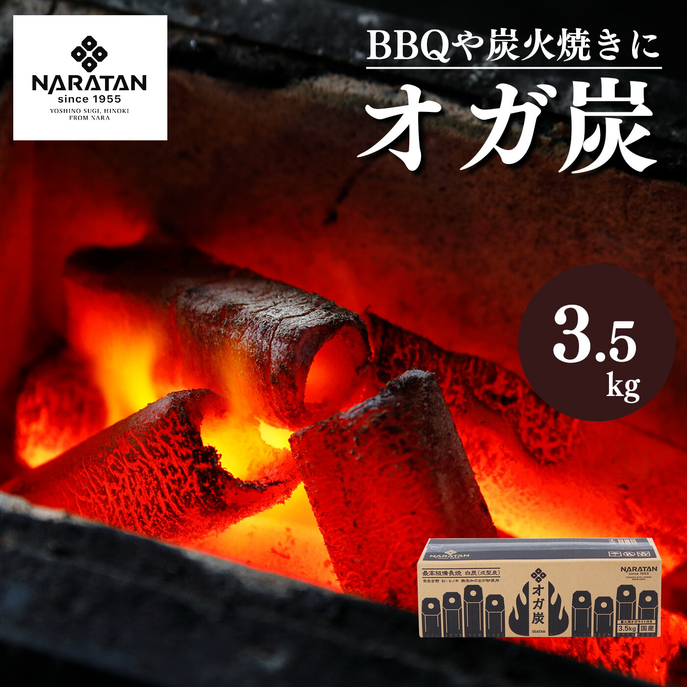 楽天市場】【ふるさと納税】 プロが愛用する 炭 「 さくら炭