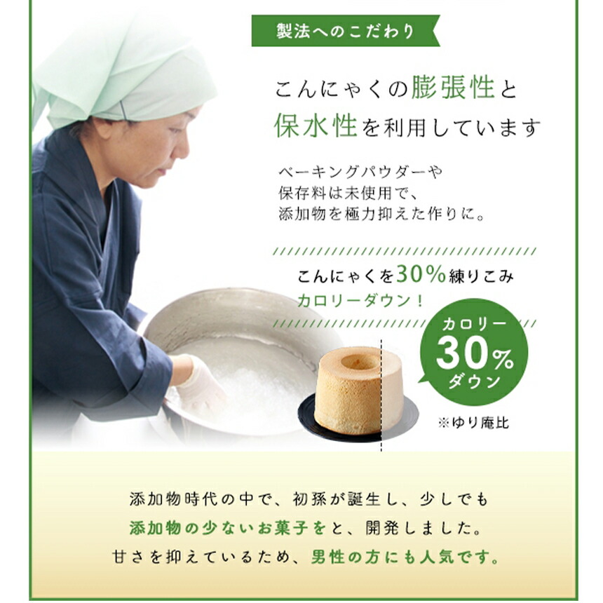 【ふるさと納税】大淀ジェラート12個入大淀の地から旨味を込めて!自然の恵みいっぱい茶梨フルーツアイスアイスクリーム道の駅プレゼントグルメ