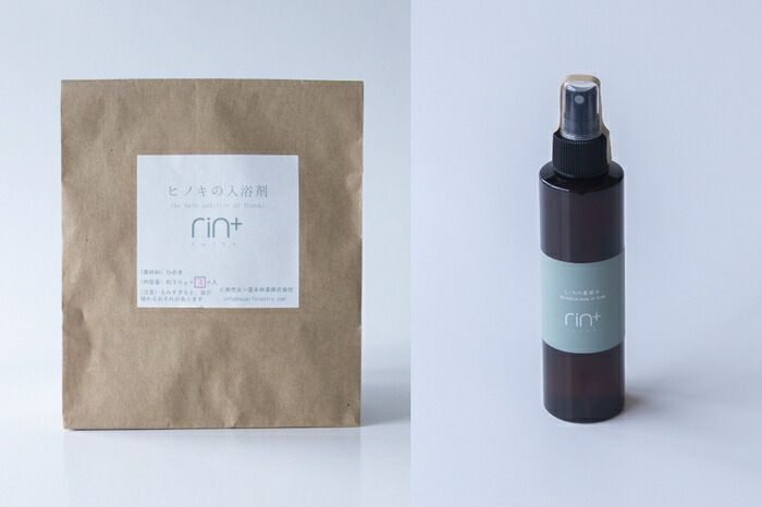 【ふるさと納税】60.ヒノキ澄ます水とヒノキ一風呂剤仕掛ける（豊永林業株式会社）