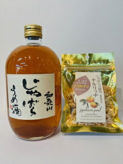 【ふるさと納税】和歌山じゃばらうめ酒とじゃばらドライフルーツセット（1本720ml ・1袋40g） | 和歌山県 和歌山市 和歌山 ふるさと 納税 支援品 支援 お礼の品 お取り寄せ 取り寄せ お酒 酒 おさけ アルコール飲料 梅酒 地酒 じゃばら ジャバラ ドライフルーツ ピール｜和歌山県和歌山市