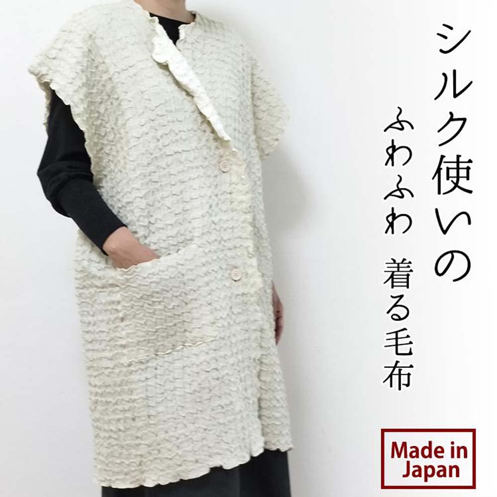 【ふるさと納税】シルク使いの ふわふわ 着る毛布(65×90cm) 【カラーをお選びいただけます】 19016M | 寝具 日用品 人気 おすすめ 送料無料|和歌山県和歌山市