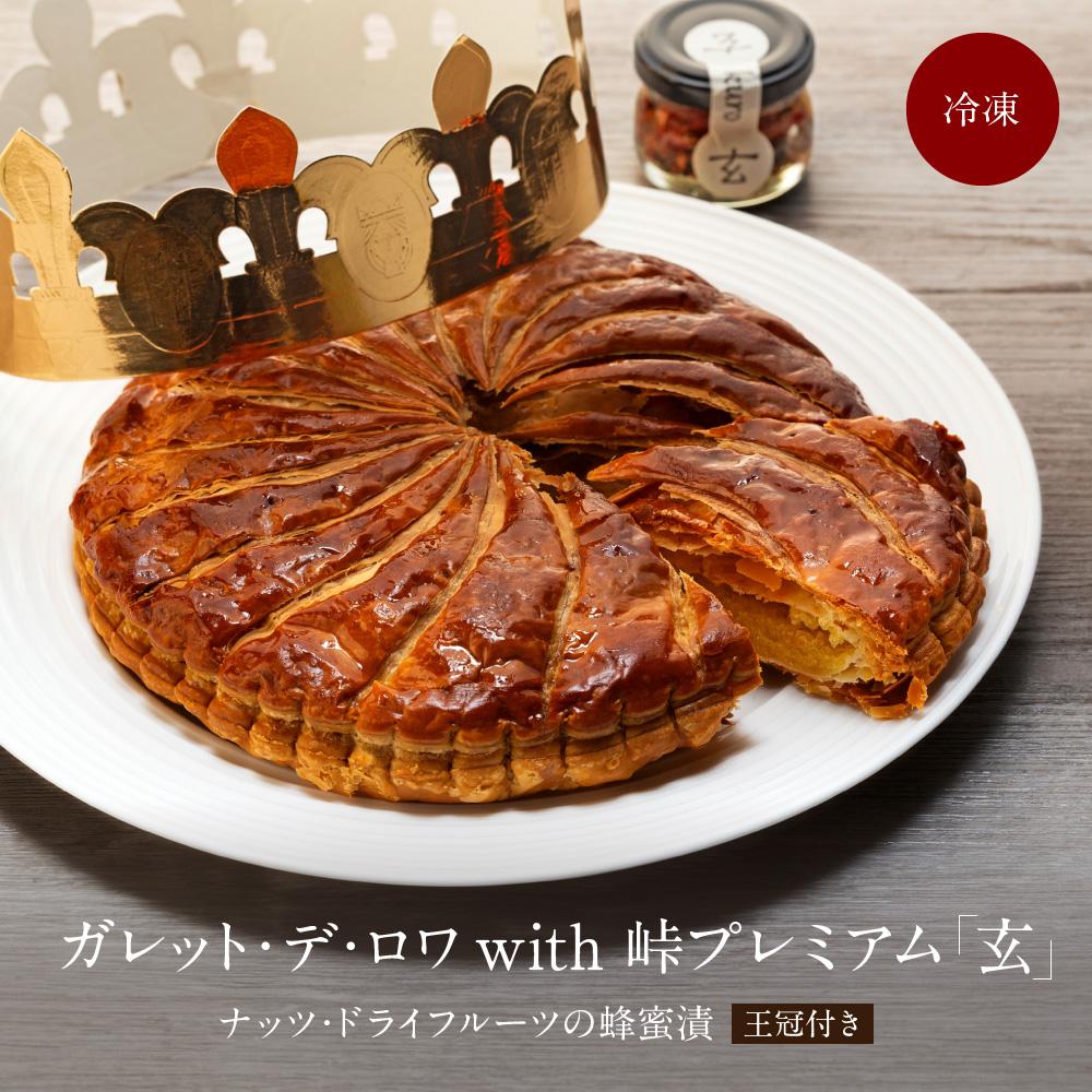 楽天市場】ガレット デ ロワ ※1月2日発送分まで受付終了。時間指定され