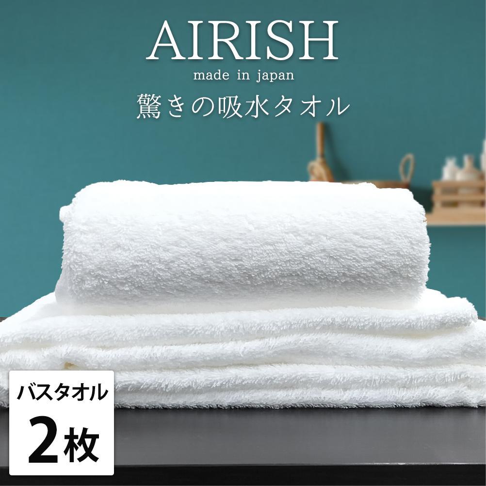 【ふるさと納税】【選べる色合い】【二階建てバス西洋手ぬぐい2枚組】高吸水百貨店皆無ふわふわ二階建てバス西洋手ぬぐい(60×120糎)エアリ | バスタオルタオル 日備品 一般受け おすすめ 貨物輸送無料
