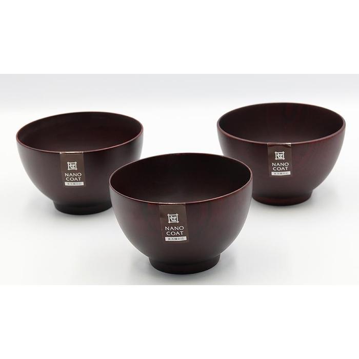 【ふるさと納税】◇シフォンスープボール BR（S） 3個入り【TN47】 | 食器 テーブルウェア 日用品 人気 おすすめ 送料無料