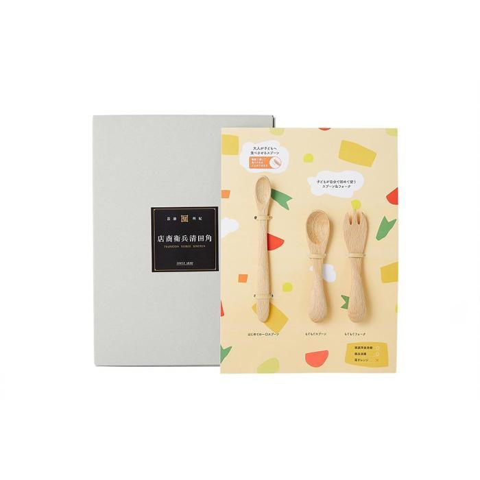 【ふるさと納税】木製 もの言う花＆キッズカトラリーセット(食洗機相応う)【TN73】 | 食器 速見表御召しもの 日装置 一般受け おすすめ 貨物輸送無料