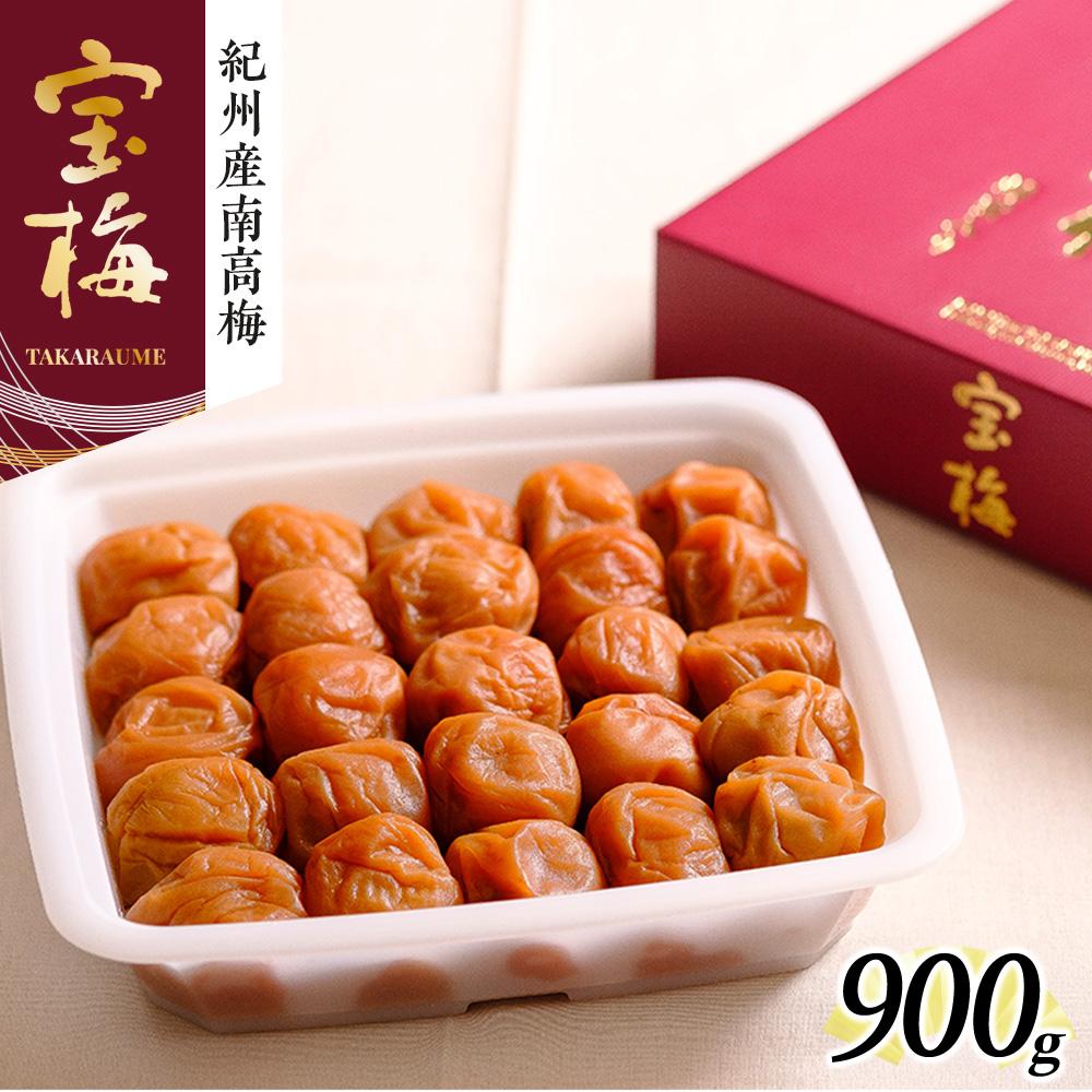 【ふるさと納税】メディア掲載多数経験！紀州産南高梅 宝梅900g | 和歌山県 和歌山市 和歌山 楽天ふるさと 納税 支援品 返礼品 お取り寄せグルメ 取り寄せ グルメ 梅干し 梅干 うめぼし 紀州南高梅 はちみつ梅 はちみつ梅干し 南高梅 はちみつ ご飯のお供 ごはんのおとも