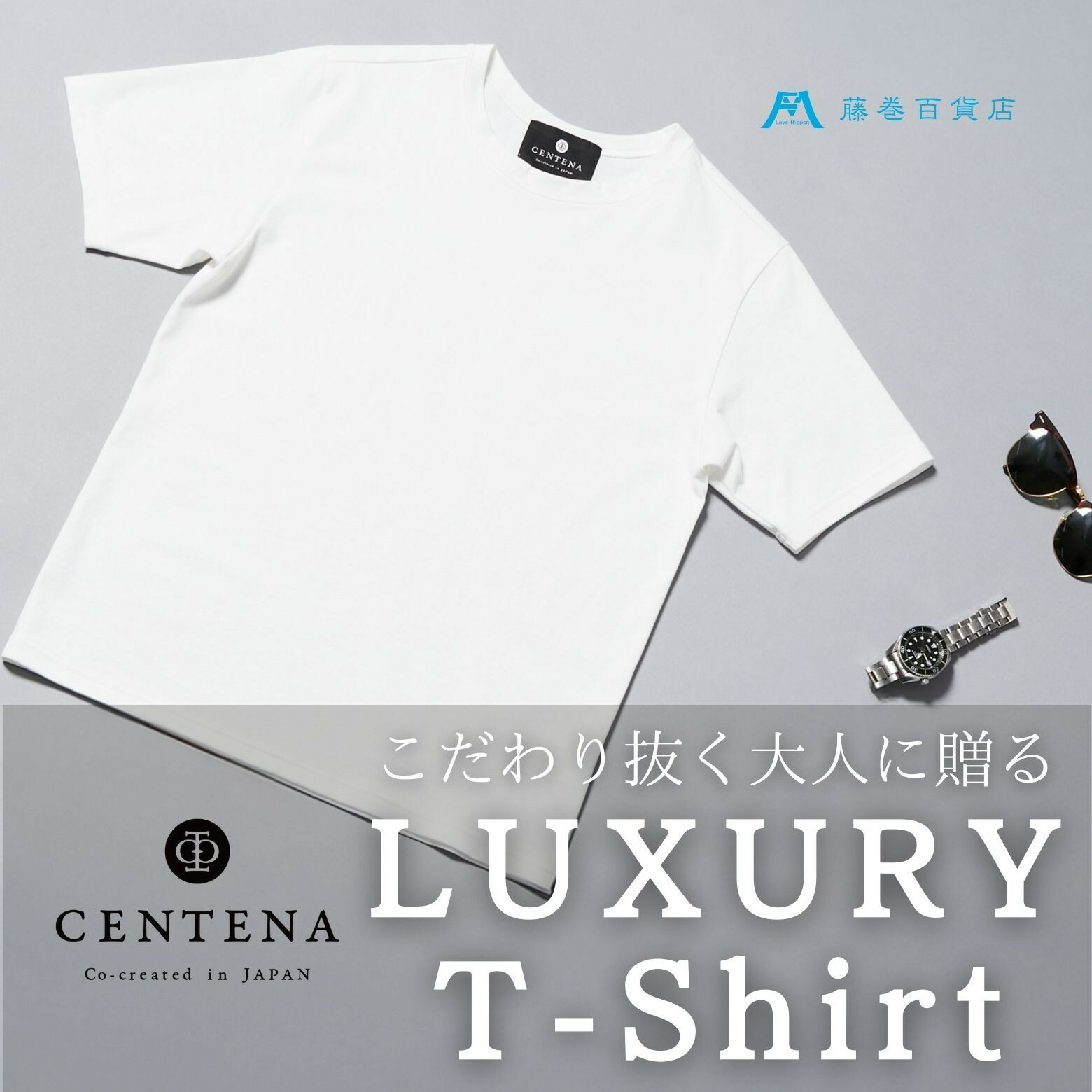 ふるさと納税 服 滋賀県 東近江市 A28 HIGASHIOMI CITY Tシャツ ODDS AND ENDS 楽天市場】【ふるさと納税】 HIGASHIOMI CITY Tシャツ 服