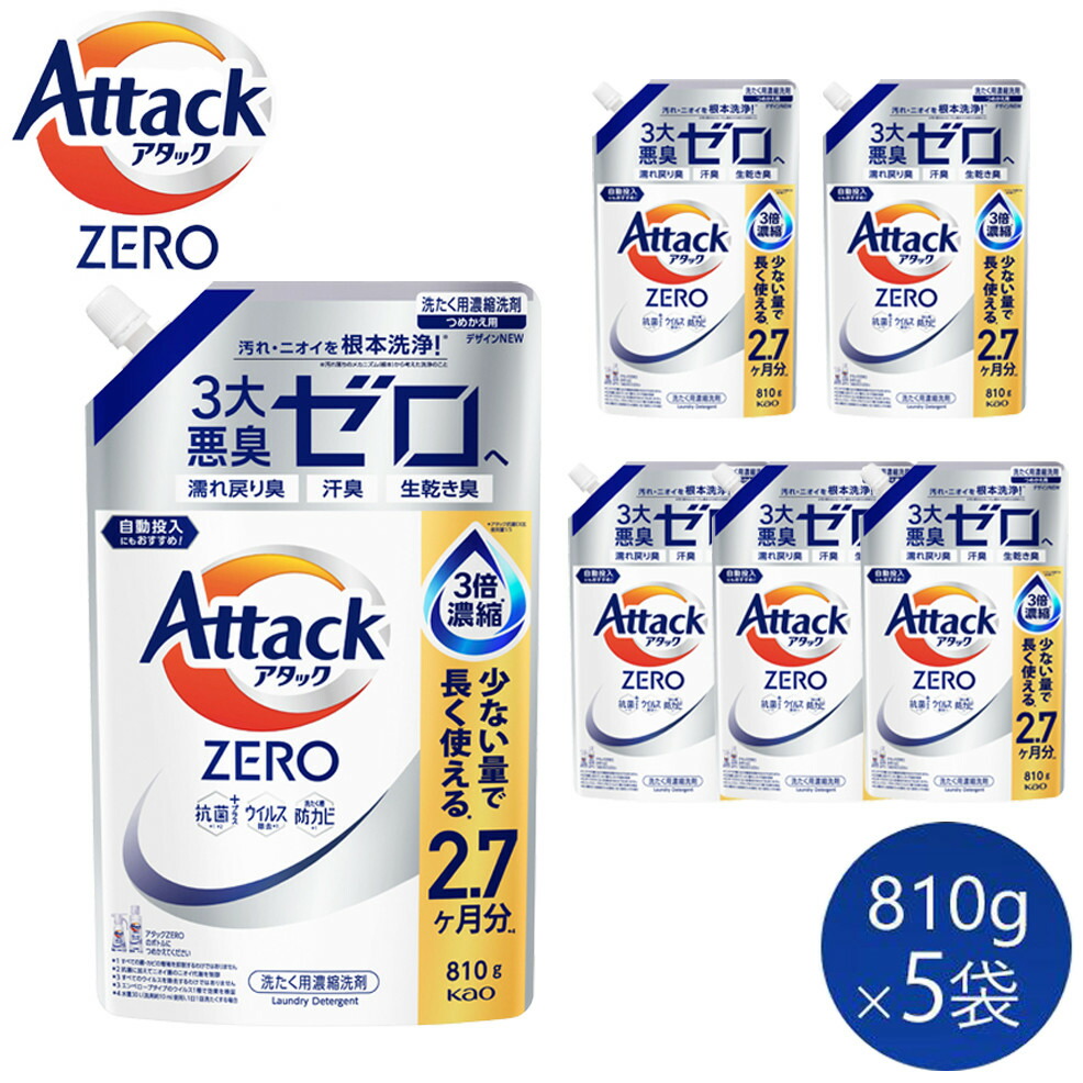 楽天市場】【ふるさと納税】【和歌山工場製造】花王 アタック