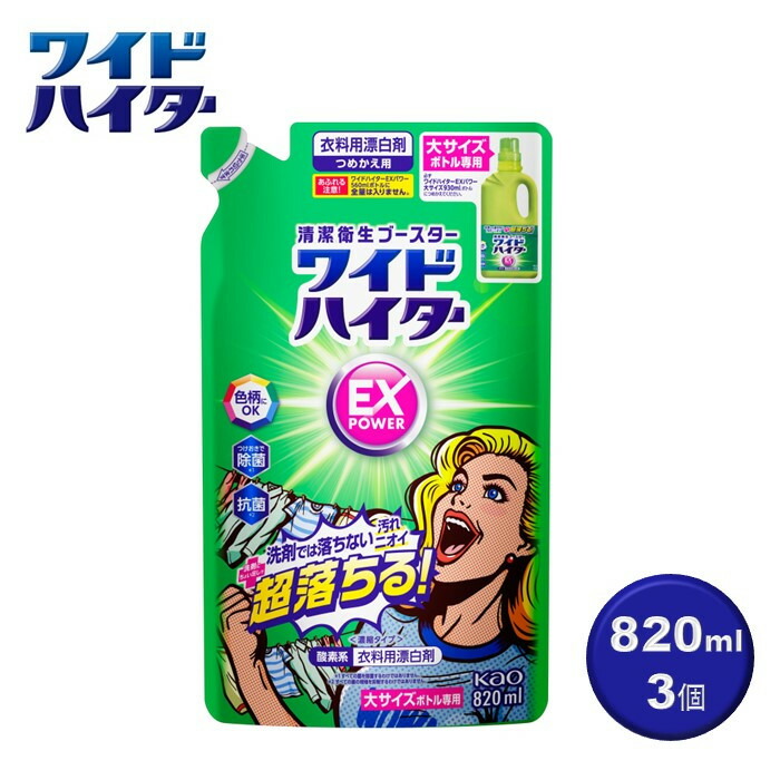 ⚠️最終値引き　新品　yukiemon ペタペタジージャン着せ替え柄 3L レア品 楽天市場】【ふるさと納税】【衣料用漂白剤】花王 ワイド