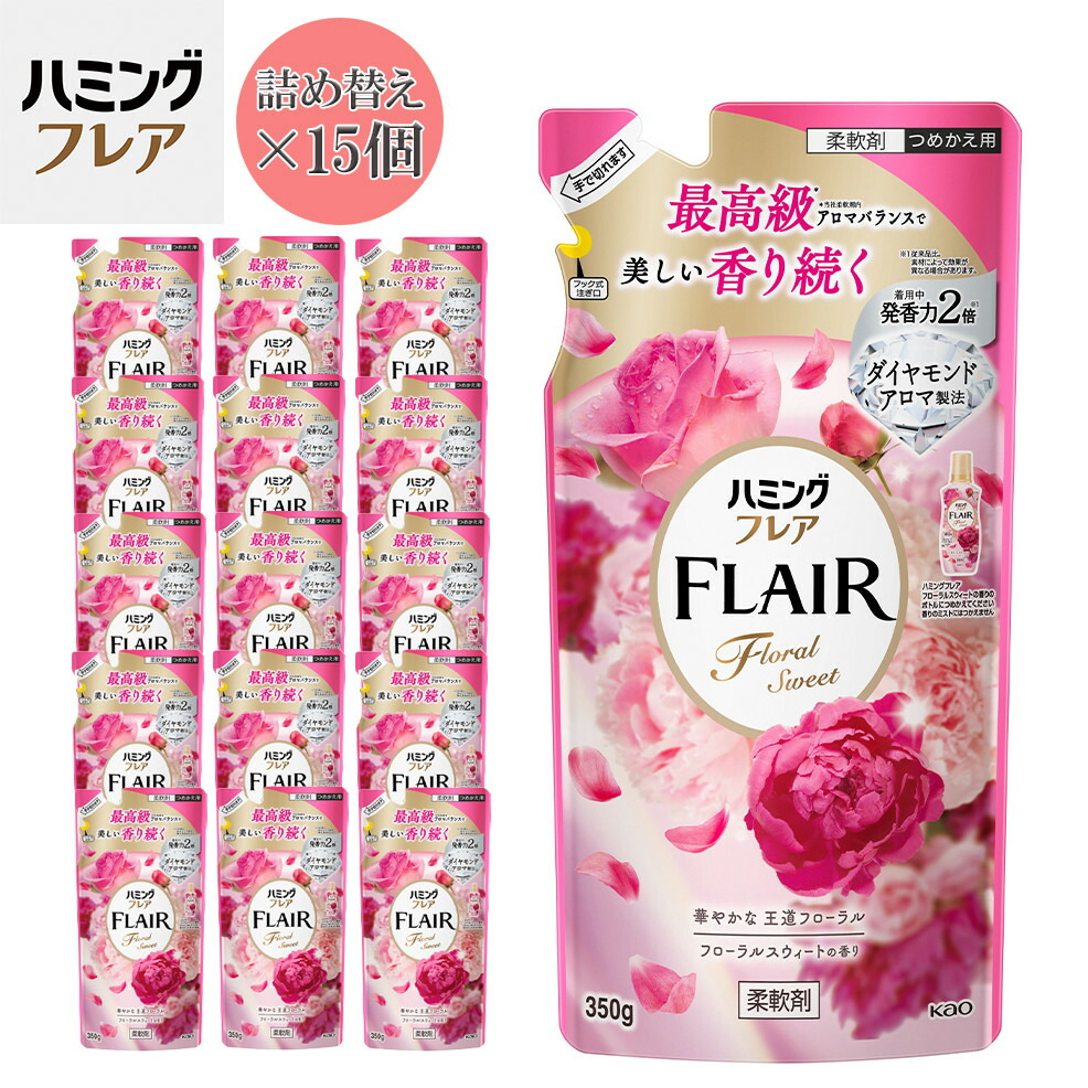 楽天市場】【ふるさと納税】花王 ハミングフレア フラワーハーモニー