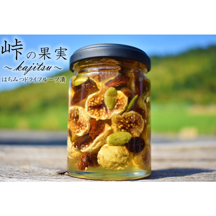 ふるさと納税 さらさらフルーツの蜜漬 花盛りの漿果 熊野古道 峠の蜂蜜 ドライフルーツ Selectcs Com