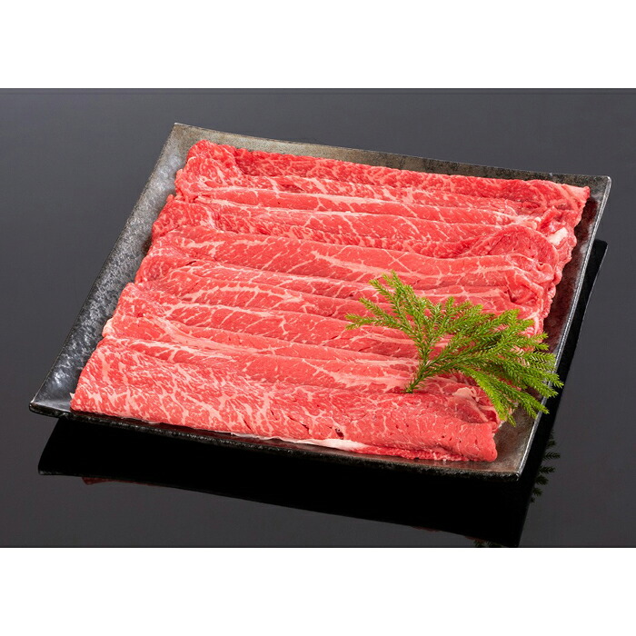 【ふるさと納税】熊野牛 すき焼き・しゃぶしゃぶ 赤身スライス 400g【MT32】 | 和歌山県 和歌山市 和歌山 ふるさと 納税 お取り寄せグルメ 黒毛和牛 和牛 牛肉 お肉 牛 肉 すき焼き すきやき すき焼 しゃぶしゃぶ|和歌山県和歌山市