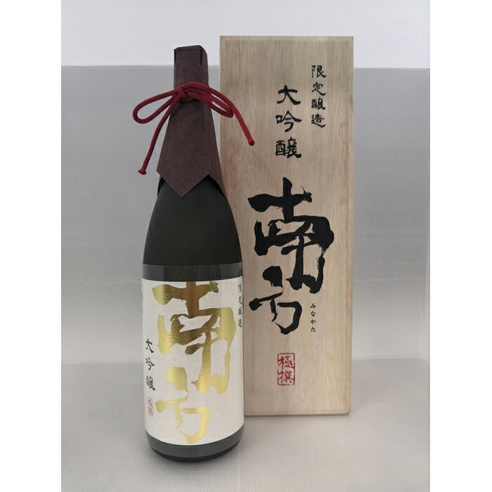 大吟醸 南方 極撰<一升瓶>桐箱入 | 和歌山県 和歌山市 和歌山 ふるさと 納税 支援品 支援 返礼品 返礼 お礼の品 お取り寄せ 取り寄せ お酒 酒 おさけ さけ アルコール飲料 日本酒 大吟醸酒 吟醸 吟醸酒 ご当地 地酒 アルコール 家飲み 宅飲み