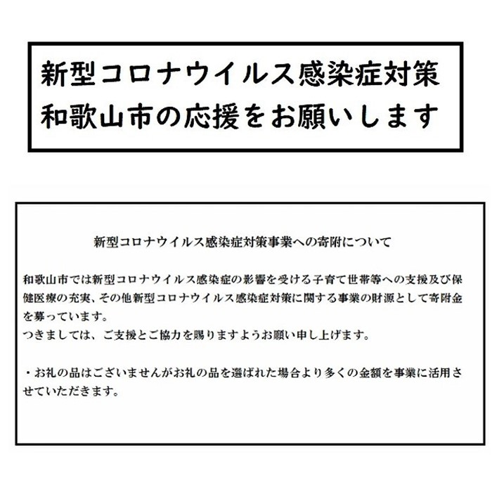 楽天市場】【ふるさと納税】【1,000アイテムから選べる】オーダーカーテンお申込み券(11,000円分割引券) | 和歌山県 和歌山市 和歌山 楽天ふるさと  納税 支援品 支援 返礼品 お礼の品 オーダーカーテン オーダー カーテン クーポン おしゃれ ワンストップ ワンストップ ...