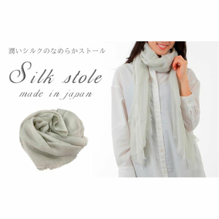 【ふるさと納税】潤い地絹の大判袈裟（約100×185糎）ベージュ STL-1 BE