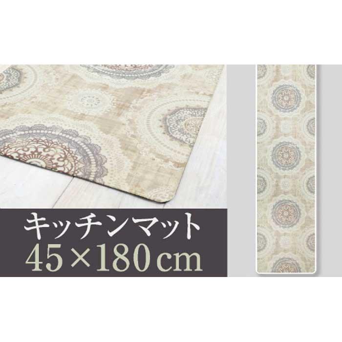 【ふるさと納税】拭ける！洗い濯ぎ不必要！勝手もと引っ敷き 45×180珊 【スピード競技】