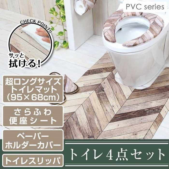 人気の福袋 選ぶなら 新品、未使用 拭ける！洗濯不要！超ロング トイレ