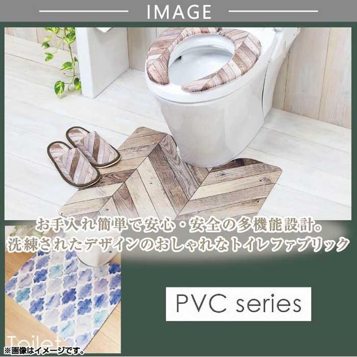 現品 トイレマット 超ロングタイプ ecousarecycling.com