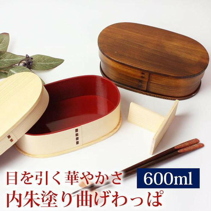 楽天市場】【ふるさと納税】本漆刷毛塗り 丸型弁当箱《尾鷲わっぱ