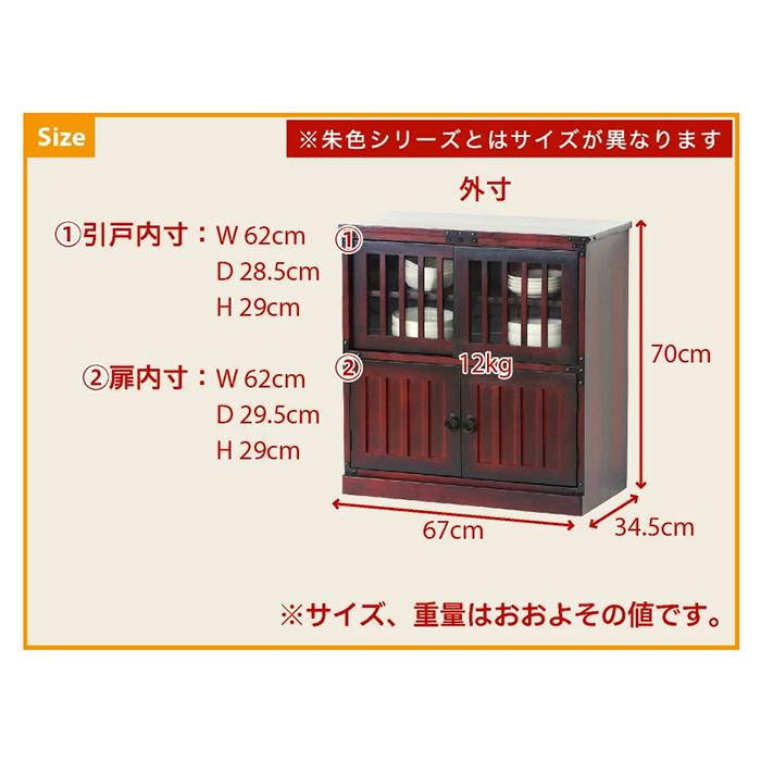民芸調水屋 sb64735 収納家具 | spiritbodymindfulness.com
