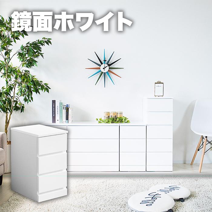 楽天市場】【ふるさと納税】シャイン ハイチェスト 家具 収納