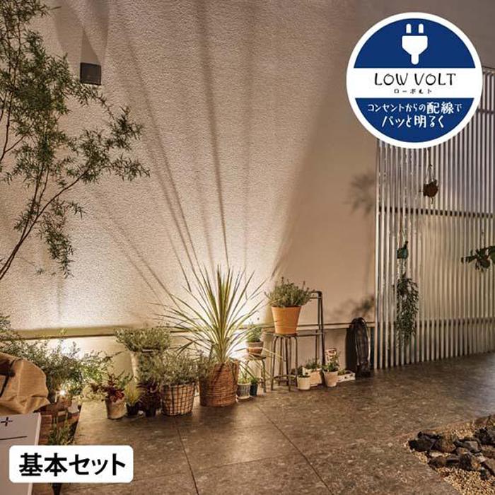 ふるさと納税 E0-008-03 コイズミ照明 LED照明器具 屋外用ガーデンライト(全面拡散タイプ)ウォームシルバー 鹿児島県霧島市 コイズミ照明 LED照明器具 屋外用ガーデンライト ウォームシルバー