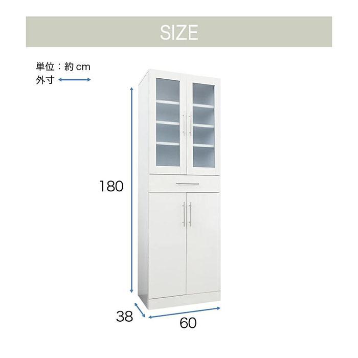 カトレア 食器棚 60-180 ホワイト sb23461 収納家具 | windowmaker.com