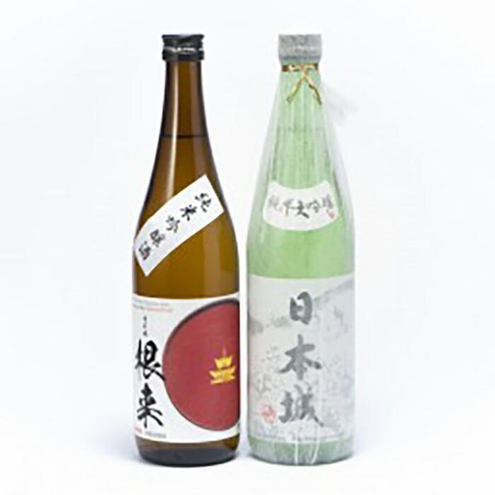 【ふるさと納税】「日本城」純米大吟醸酒と純米吟醸酒「根来」720ml飲み比べセット ［TM236］ | お酒 ギフト プレゼント 飲み会 送料無料 おすすめ