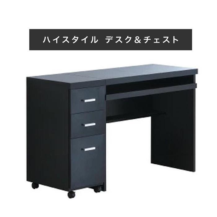 【ふるさと納税】マイコン勉強机（押し込み付） 鏡面黒いこと AKS100962203
