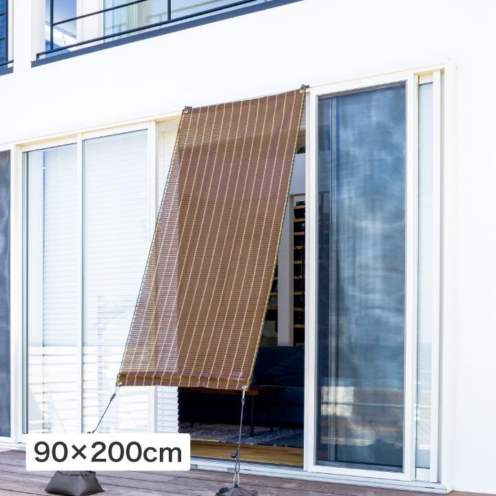 【ふるさと納税】57960000 クールシェード プライム ブラッシュウッド 0.9×2m|和歌山県海南市