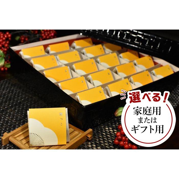 【ふるさと納税】【ギフト選択可能】高級南高梅はちみつ梅個包装20粒入 紀州塗箱 網代模様仕上【SW88】