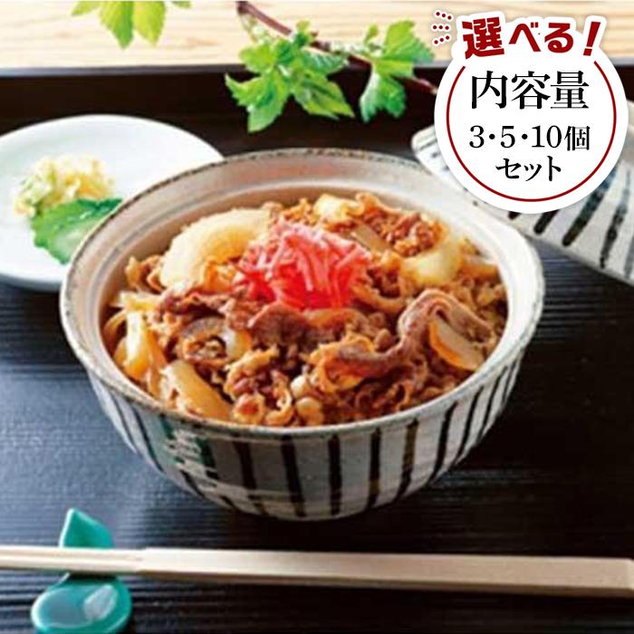 【ふるさと納税】極旨!熊野牛 牛丼の具(粉山椒付)|和歌山県海南市